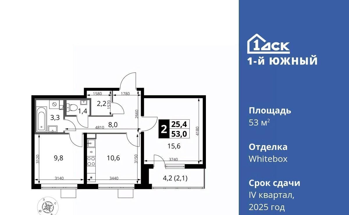 квартира г Видное Первый Южный жилой комплекс, к 1. 2, Бирюлёво фото 1