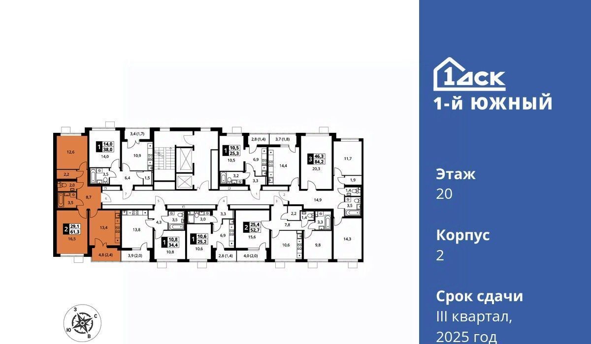 квартира г Видное Первый Южный жилой комплекс, Бирюлёво фото 3