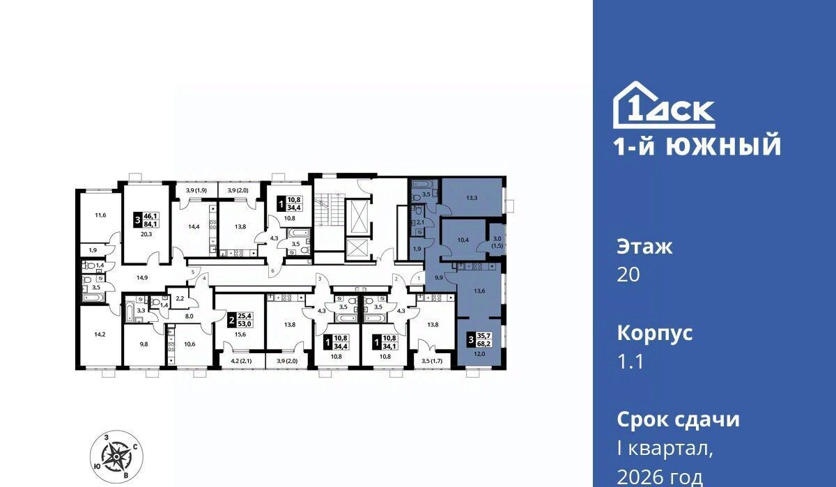 квартира г Видное Первый Южный жилой комплекс, к 1. 1, Бирюлёво фото 3