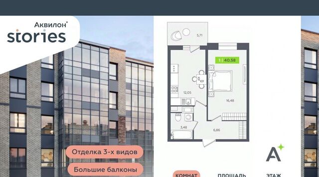 г Кудрово ул Солнечная 4 Проспект Большевиков, Заневское городское поселение фото