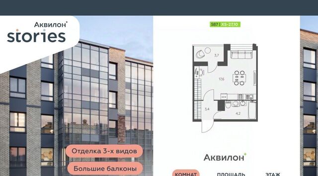 ул Солнечная 4 Проспект Большевиков, Заневское городское поселение фото