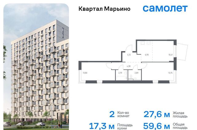 р-н Филимонковское, Новомосковский административный округ, Филимонковский район, жилой комплекс Квартал Марьино, к 4 фото