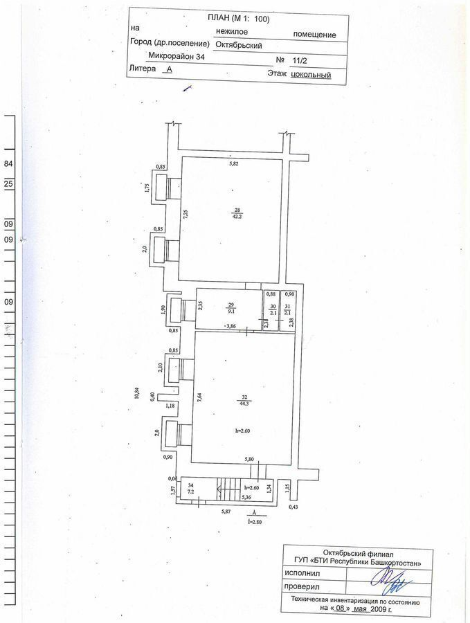 свободного назначения г Октябрьский 34-й мкр-н, 11/2 фото 26