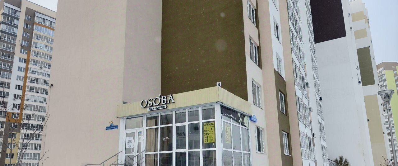 свободного назначения г Тюмень р-н Калининский ул Александра Протозанова 16 фото 33