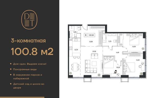 метро Технопарк пр-кт Андропова 9/1 ЖК «Dream Towers» муниципальный округ Нагатинский Затон фото