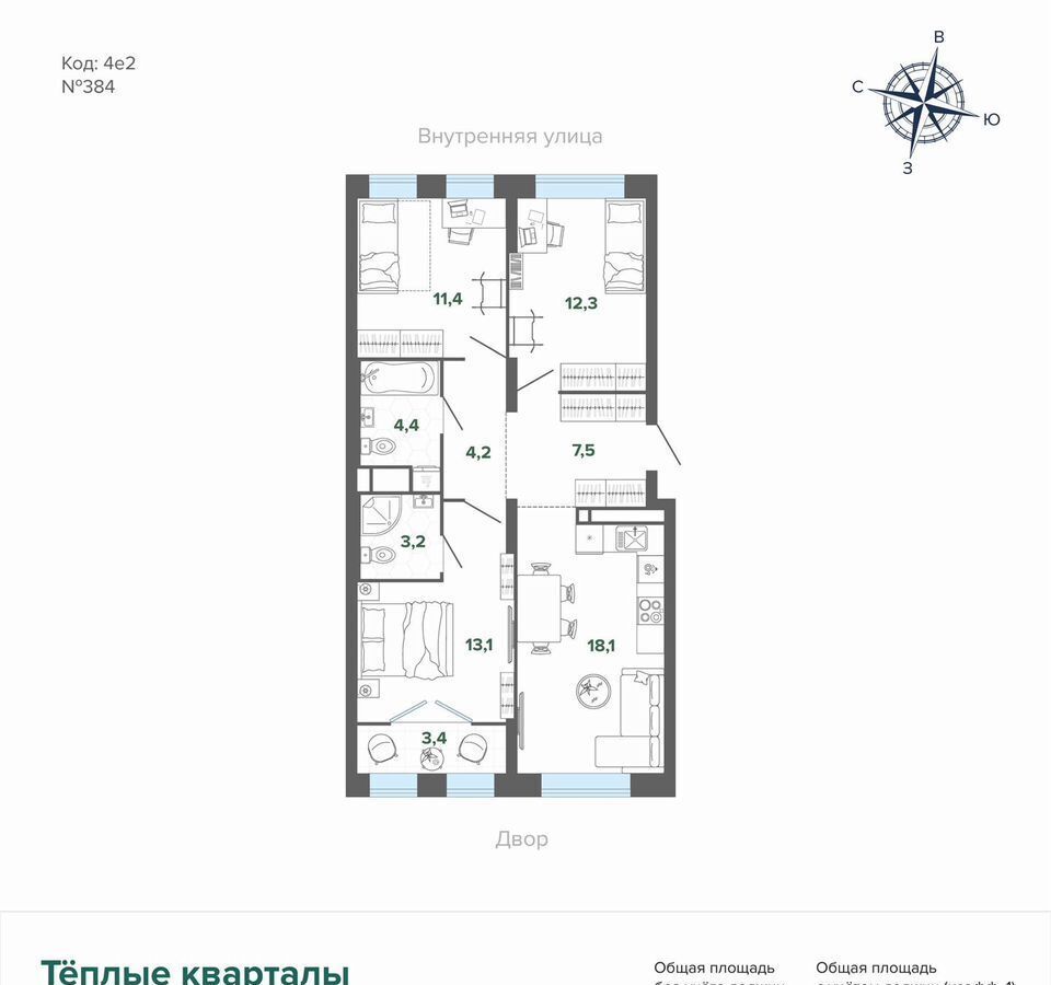 квартира г Екатеринбург р-н Кировский Машиностроителей ул. Блюхера, 38 фото 2