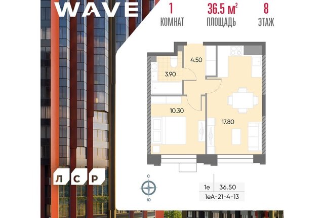 метро Москворечье дом 1 ЖК «WAVE» муниципальный округ Москворечье-Сабурово фото