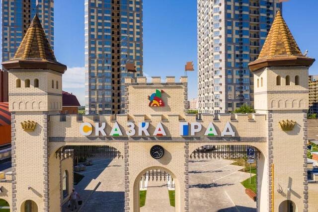 пгт Пашковский р-н Карасунский дом 150/2 ЖК «Сказка Град» фото