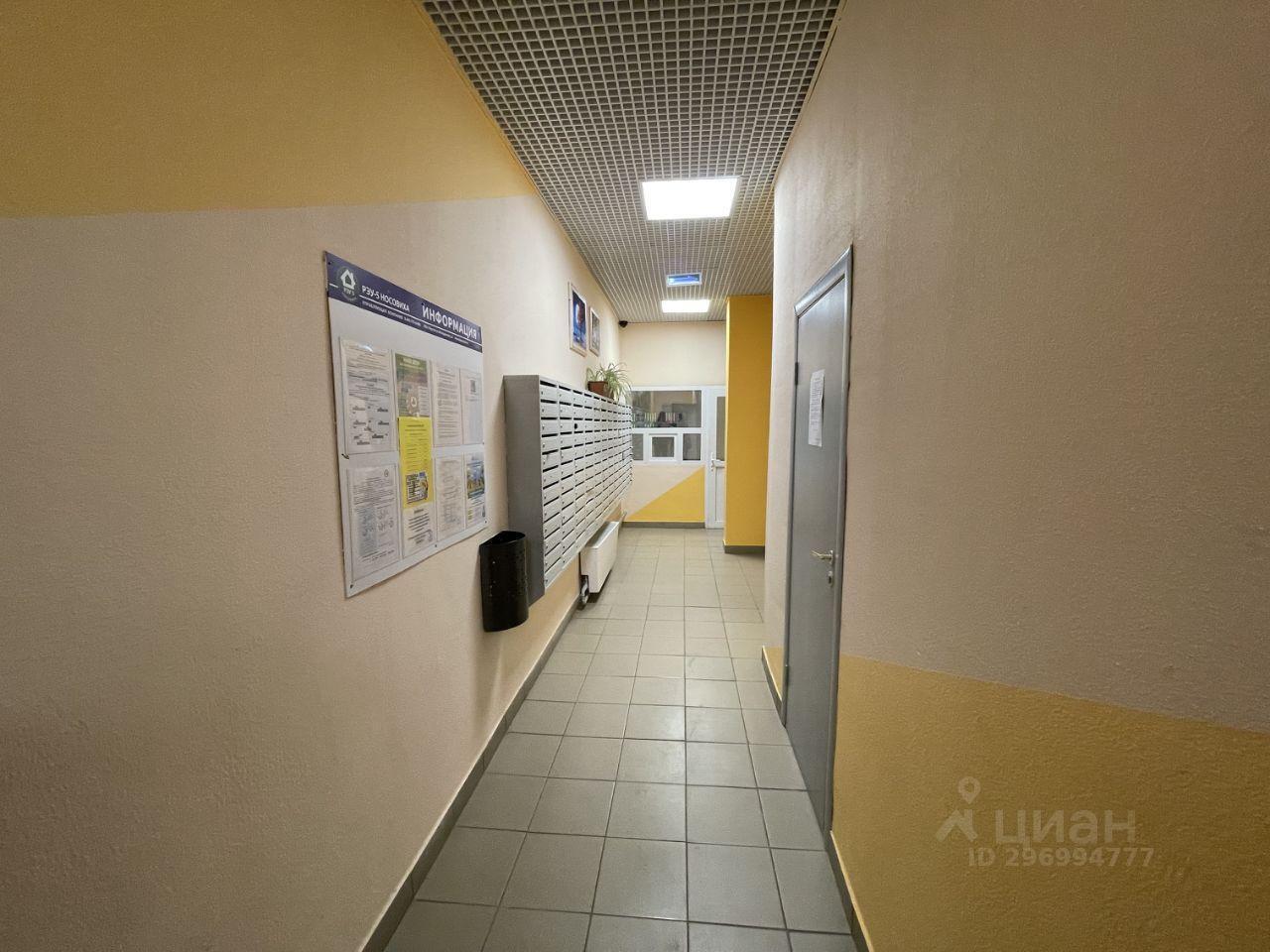 квартира г Реутов Южный Реутов ш Носовихинское 37 фото 3
