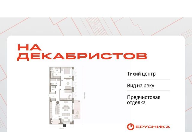 р-н Октябрьский ул Зыряновская 53с фото