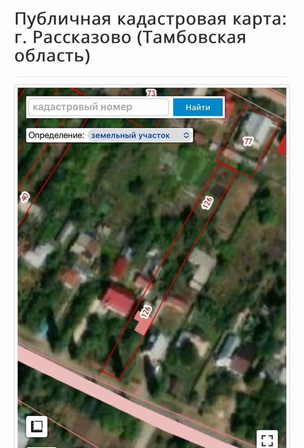 земля г Рассказово ул. Максима Горького, 101 фото 1