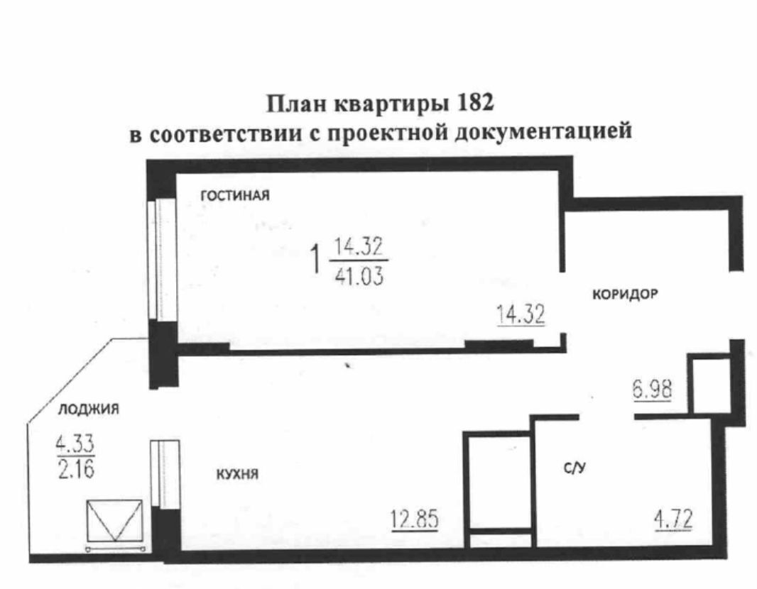 квартира г Пенза р-н Железнодорожный ул Антонова 5м ЖК «Сурская Ривьера» фото 2