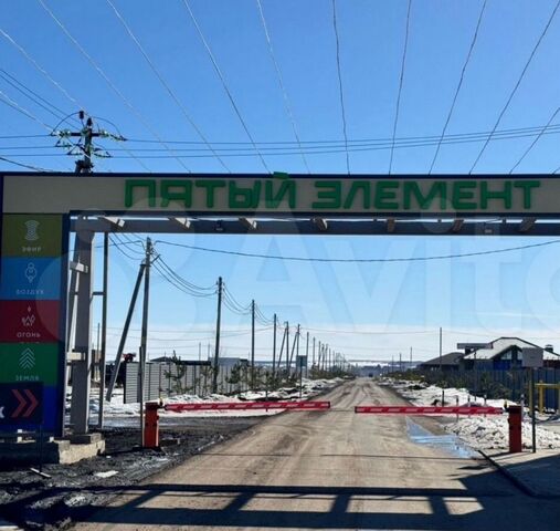 земля д Азьмушкино ул Звездная Республика Татарстан Татарстан, Азьмушкинское сельское поселение, коттеджный пос. Пятый элемент, Набережные Челны фото