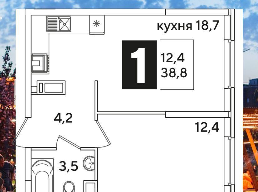 квартира г Краснодар р-н Прикубанский ул Западный Обход 28 ЖК «Самолет» д. 57 фото 4