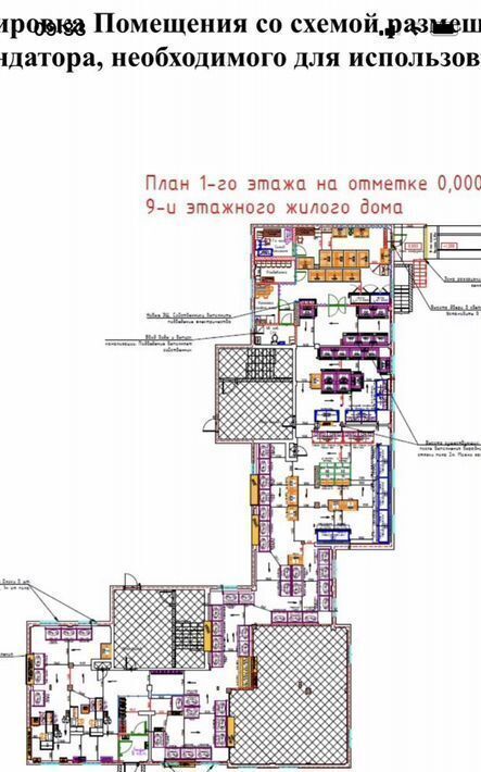 торговое помещение г Озерск мкр Заозерный 1 фото 2