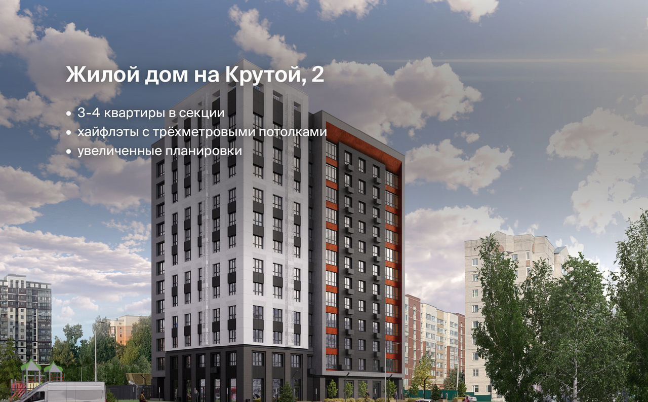 квартира г Сыктывкар ул Крутая 2 фото 4