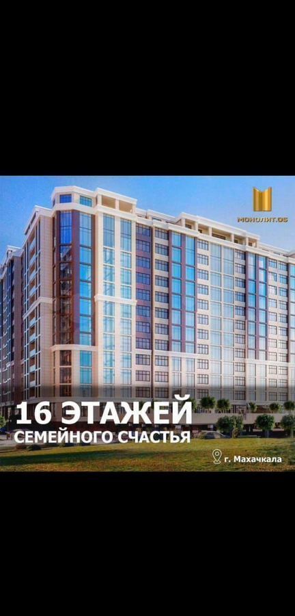 квартира г Махачкала туп Хуршилова 1-й 13 р-н Советский фото 3