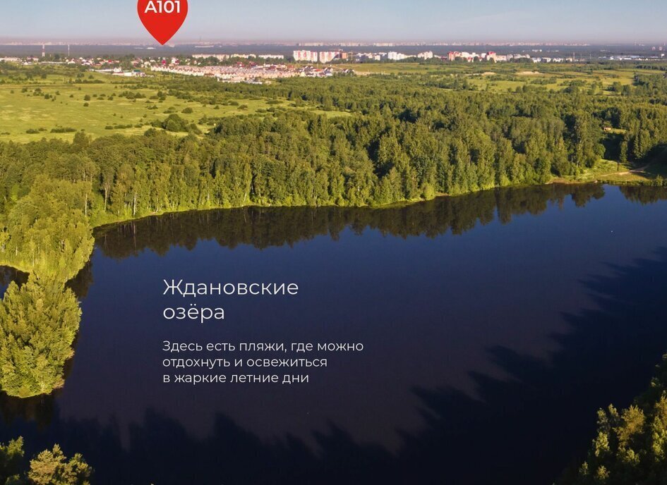 квартира г Всеволожск Южный ЖК «А101 Всеволожск» Улица Дыбенко, 3. 2 фото 14