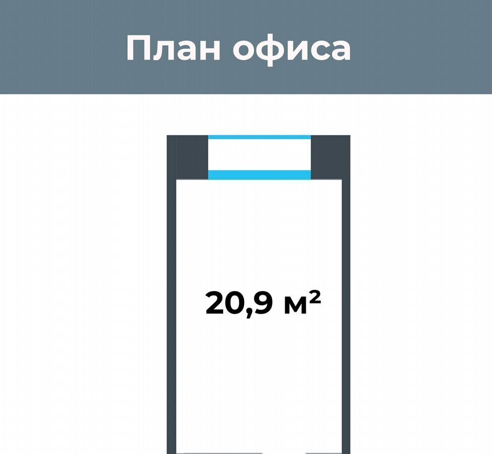 офис г Новосибирск р-н Центральный ул Октябрьская 42 Площадь Ленина фото 15