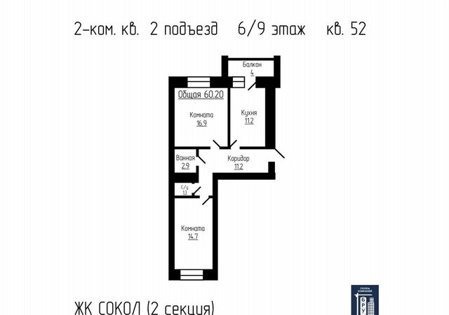 г Тамбов р-н Октябрьский ул имени С.И. Савостьянова 3б фото