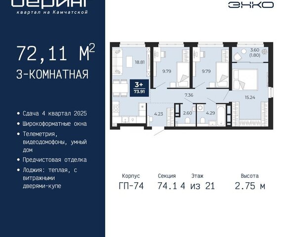 Энтузиастов Ленинский административный округ фото