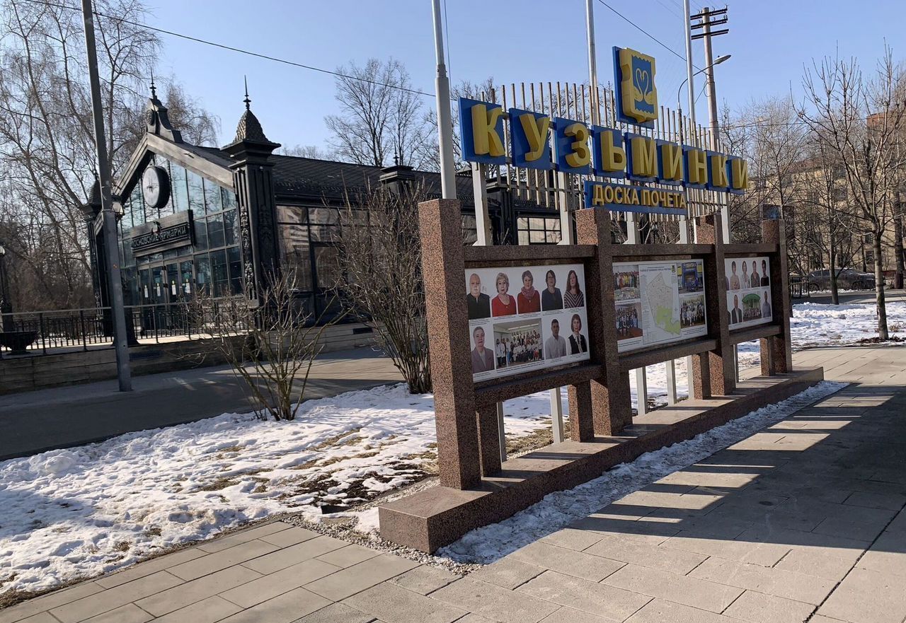 квартира г Москва метро Кузьминки ЮЗАО Волжский Бульвар квартал 114А, к 7 фото 25