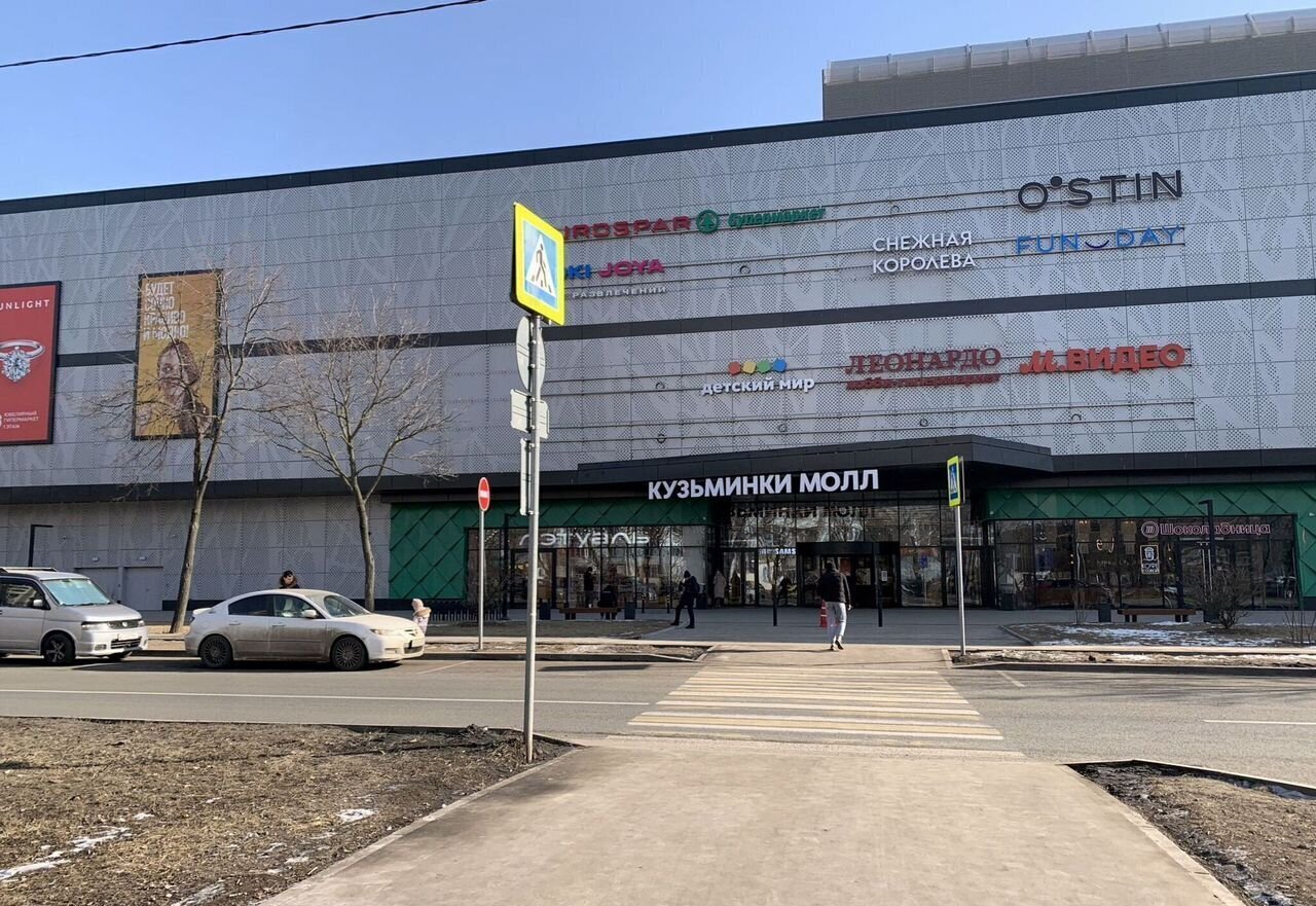 квартира г Москва метро Кузьминки ЮЗАО Волжский Бульвар квартал 114А, к 7 фото 27