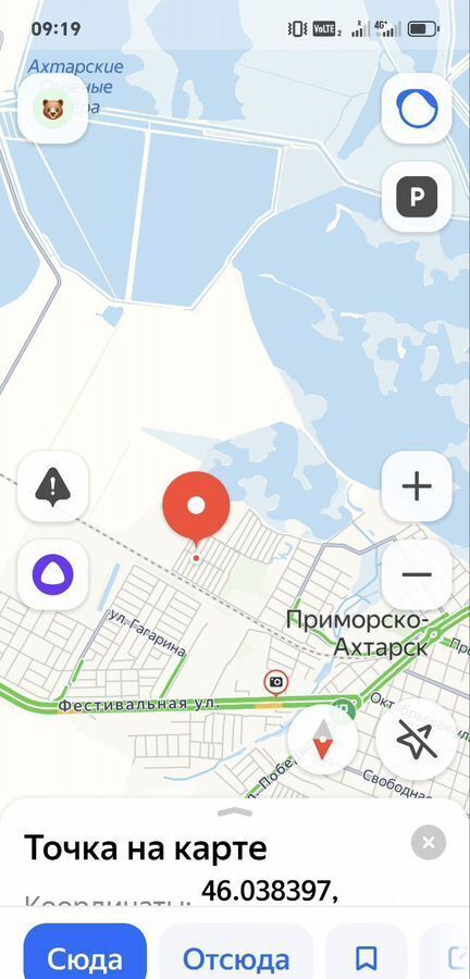 земля р-н Приморско-Ахтарский г Приморско-Ахтарск снт Дружба ул Чистая Приморско-Ахтарское городское поселение фото 1