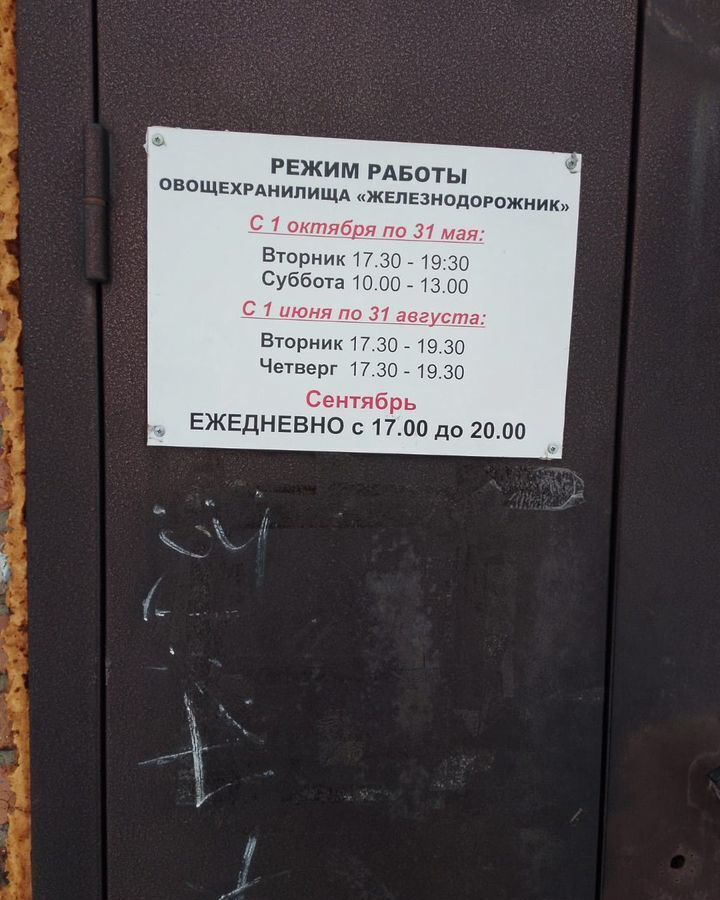 машиноместо г Новосибирск метро Площадь Гарина-Михайловского р-н Железнодорожный ул Дмитрия Шамшурина 39 фото 6
