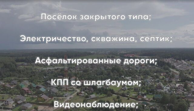 26 км, Фрязино, Фряновское шоссе фото