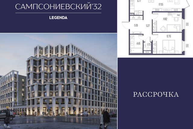 метро Выборгская дом 2 фото