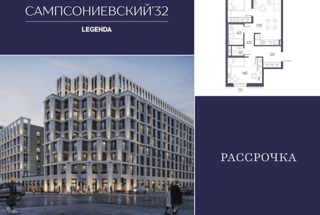 метро Выборгская дом 2 фото