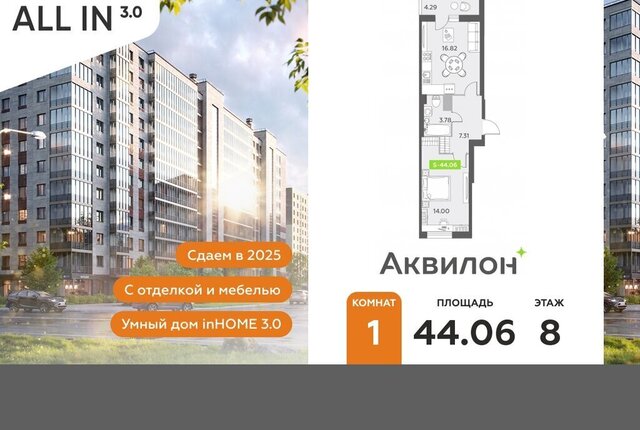 п Шушары пр-кт Старорусский 13к/1 метро Купчино фото