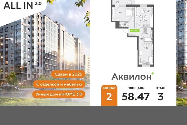 п Шушары пр-кт Старорусский 13к/1 метро Купчино фото