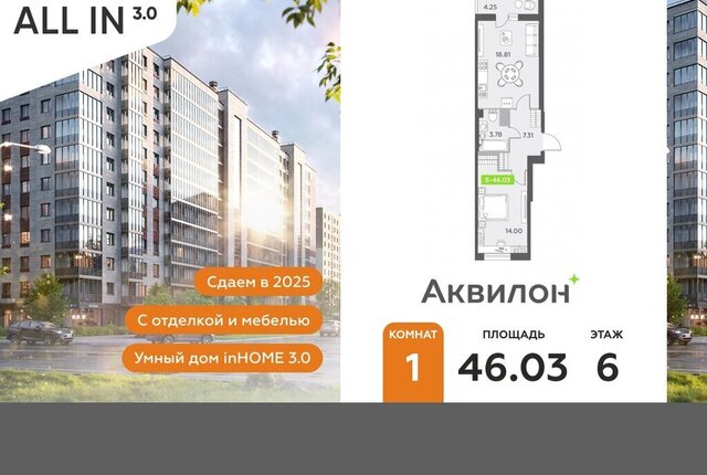 п Шушары пр-кт Старорусский 13к/1 метро Купчино фото