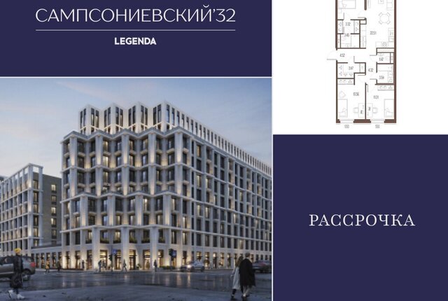 метро Выборгская дом 2 фото