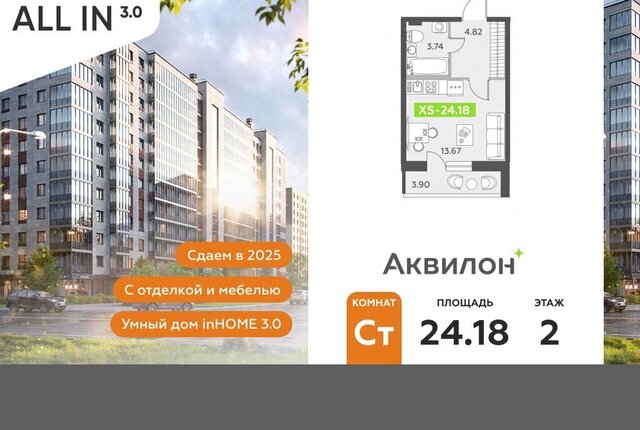 пр-кт Старорусский 13к/1 метро Купчино фото