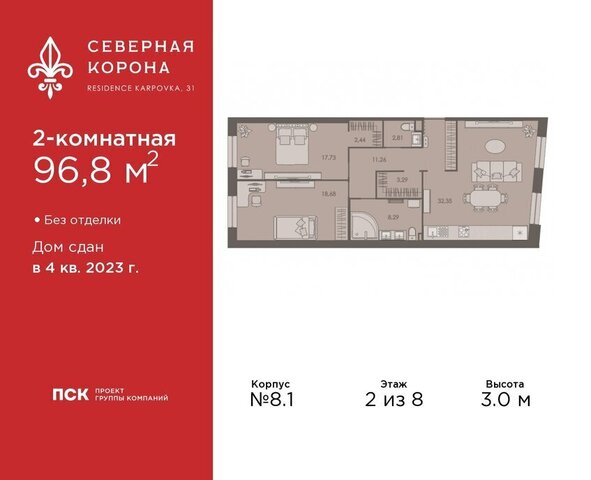 метро Петроградская дом 31к/1 фото