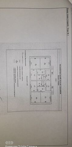 р-н Знаменский с Знаменское Знаменское сельское поселение, ул. А. Г. Голодных, 70 фото