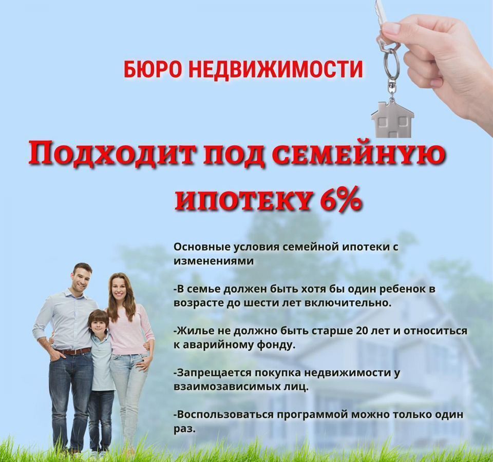 квартира г Балашов ул Пушкина 40 Балашовский р-н, муниципальное образование фото 8