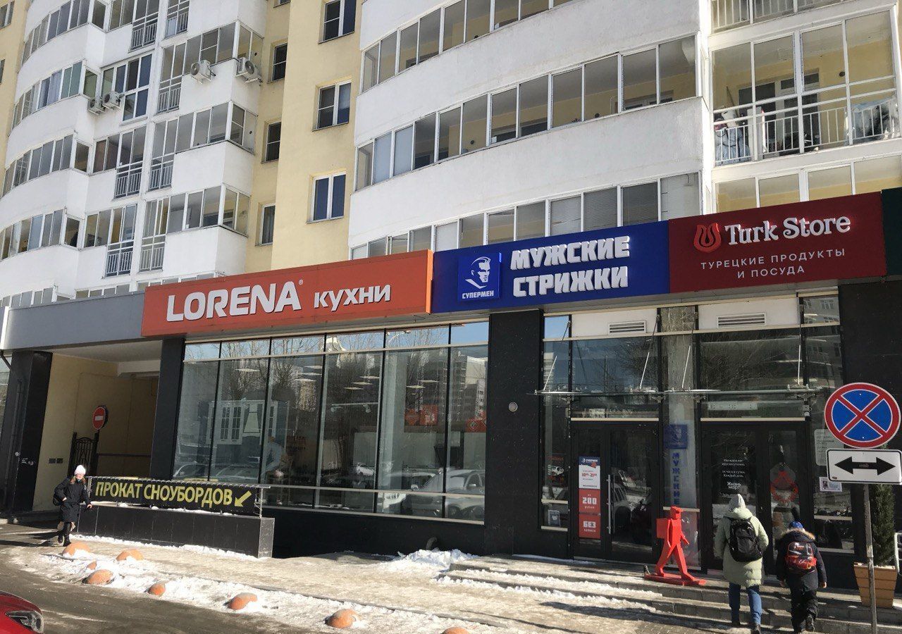 торговое помещение г Екатеринбург р-н Чкаловский Чкаловская ул 8 Марта 167 фото 9