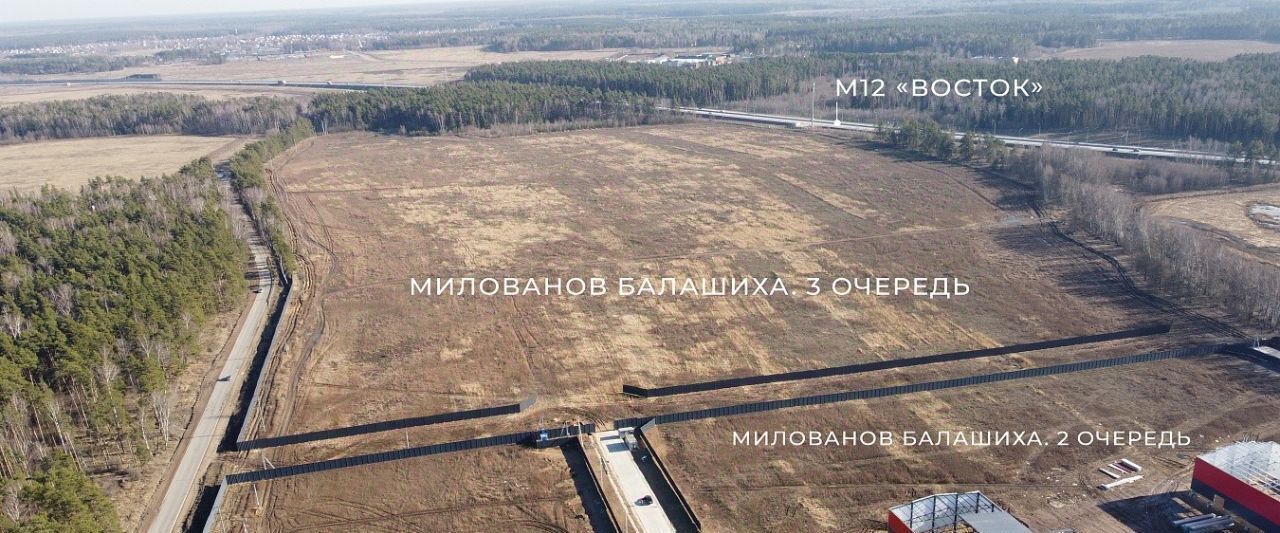 офис г Балашиха д Дятловка Милованов Балашиха тер фото 3
