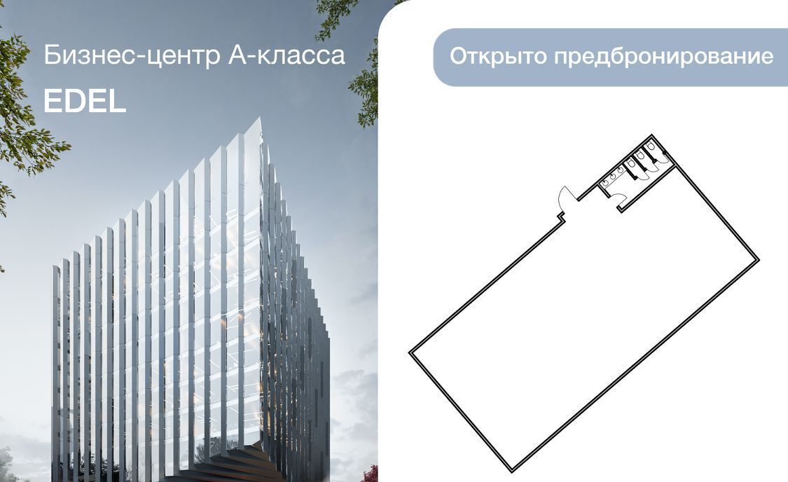 офис г Москва метро Бутырская проезд Марьиной Рощи 3-й 6 фото 27