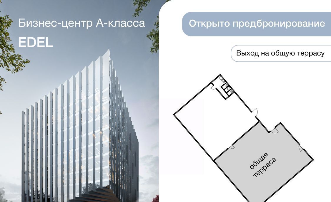 офис г Москва метро Бутырская проезд Марьиной Рощи 3-й 6 фото 25