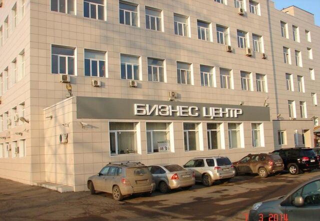 офис метро Бутырская муниципальный округ Бутырский фото