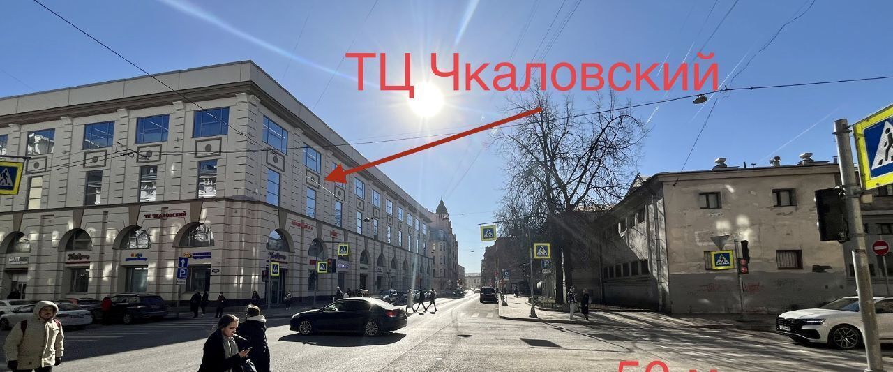 свободного назначения г Санкт-Петербург метро Чкаловская ул Большая Разночинная 17 фото 1