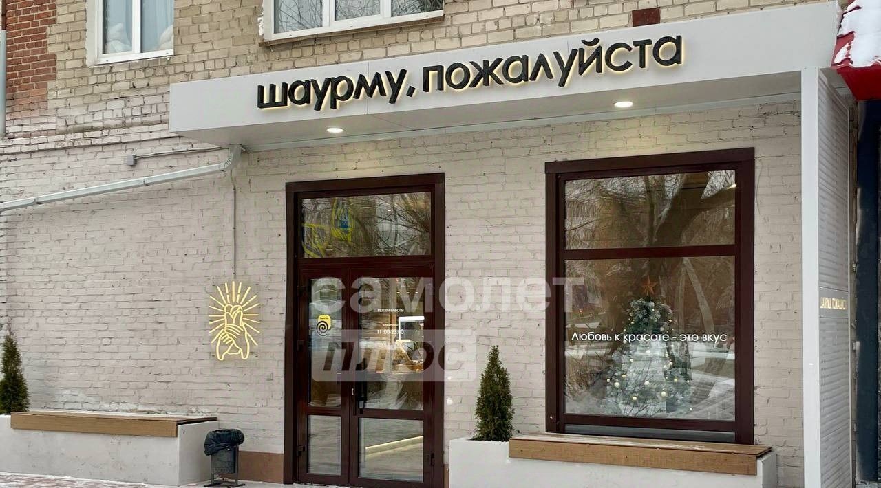 свободного назначения г Тюмень р-н Ленинский ул 50 лет Октября 45 фото 2