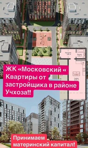 р-н Кировский дом 139 Кировский внутригородской район фото