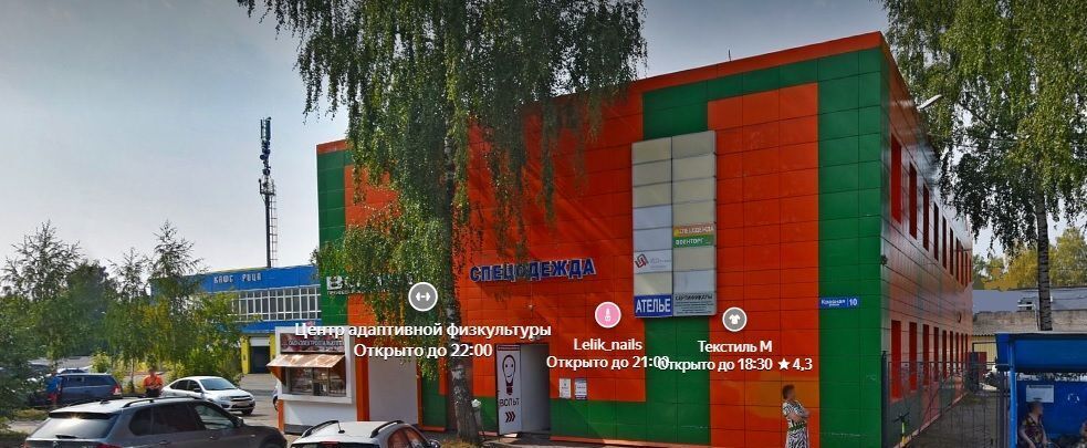 свободного назначения г Электросталь Центральный ул Красная 10 фото 2