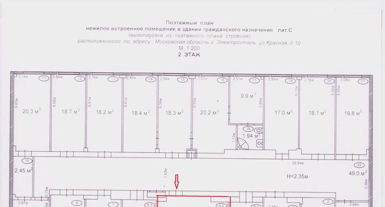 свободного назначения г Электросталь Центральный ул Красная 10 фото 3